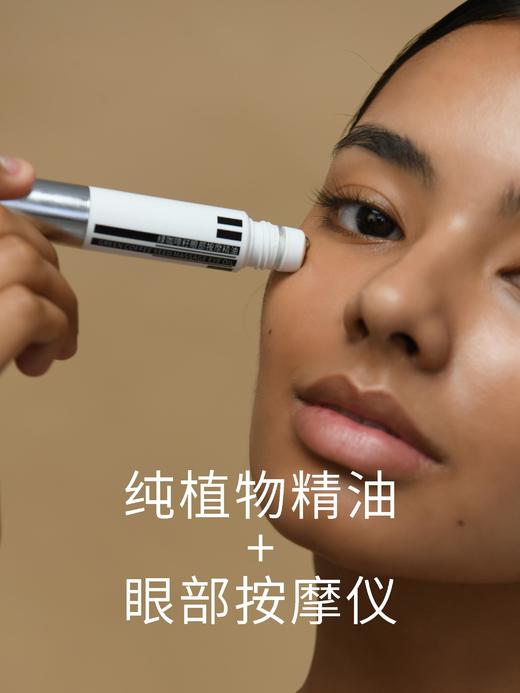 【375元会员福利】暖树·绿咖啡籽眼部按摩笔12ml 商品图3