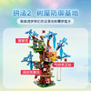 乐高 LEGO奇幻树屋LEGC71461 商品缩略图3
