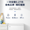 海尔（Haier）冰柜 BC/BD-200GHDT 商品缩略图12