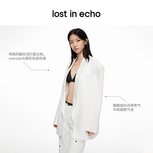 [捡漏价]lost in echo2024春季新款设计师品牌醋酸宽肩翻领廓形西装外套 商品图1