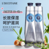 【超值福利 买一送一 】L'OCCITANE/欧舒丹 乳木果护手霜75ml 保湿补水滋润 商品缩略图0