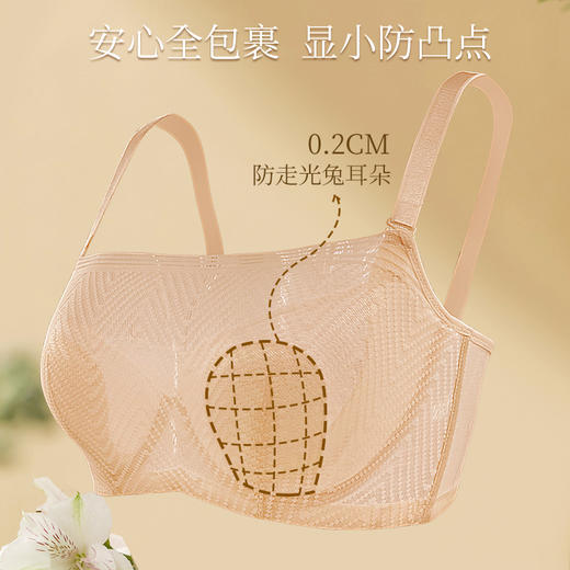 贝佳人“律动”抹胸水晶杯BW942311 商品图3