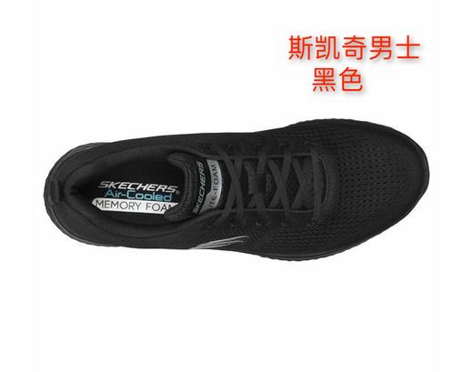 SKECHERS男士运动跑步鞋 ；😍😍时尚舒适运动跑鞋，🌿透气网面🍃男记忆棉鞋垫，☘️高回弹技术，缓震舒适！美国代购，无中文标签，介意慎拍! M 商品图4