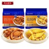 广州酒家 豉油鸡盐焗鸡家宴美食半成品菜清远土鸡加热即食真空包装快手菜 商品缩略图0