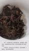 祁门红茶 红香螺 150克装 西黄山高山春茶 足发酵有甜果香 无生青 暖胃 商品缩略图3
