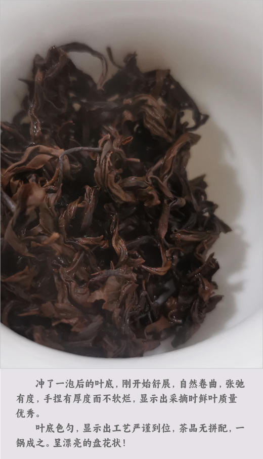 祁门红茶 红香螺 150克装 西黄山高山春茶 足发酵有甜果香 无生青 暖胃 商品图3