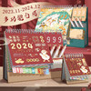 「多功能台历！9.9元包邮」2024年日历新款台历桌面月历计划本工作打卡创意家居饰品自律龙年提示牌 商品缩略图4