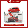 拓意合金车2Y13-01奇瑞QQ红 商品缩略图0