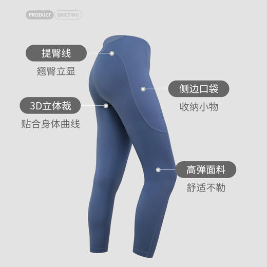 贝佳人“悦动”legging（长款瑜珈裤）BW332401 商品图1