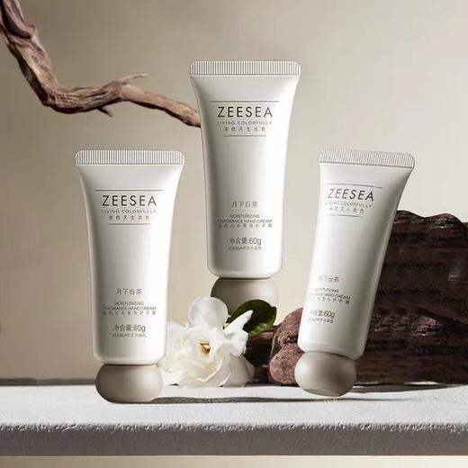 【活动价￥9.9/支 ￥19.91/3支 】ZEESEA滋色沁水香氛护手霜60g 商品图4