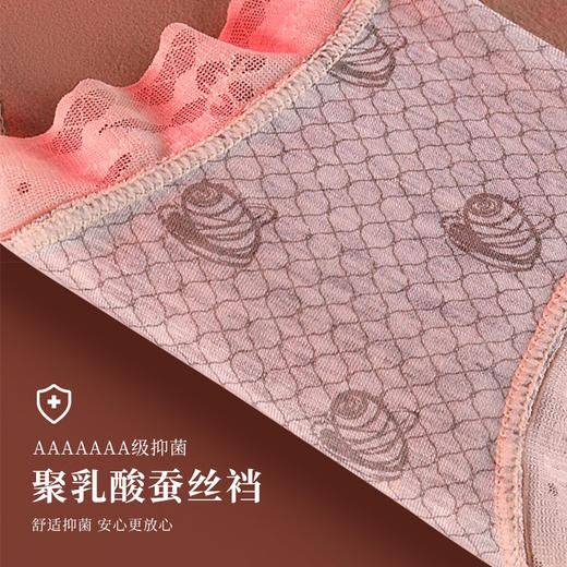 7A双面磨毛【中腰无痕女士内裤】加绒加厚保暖 桑蚕丝抑jun裆三角短裤头 商品图3