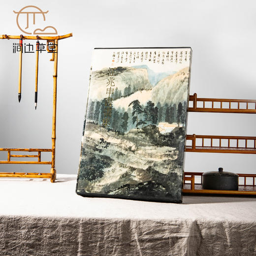 【绝版好书】《江兆申书画集》八开精装184页，1990年台历史博物馆初版 商品图0