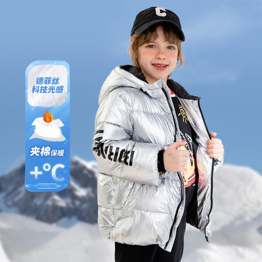 贝贝怡官方儿童羽绒服冬季宝宝外套男童短款连帽外套帅气214S2802
 商品图4
