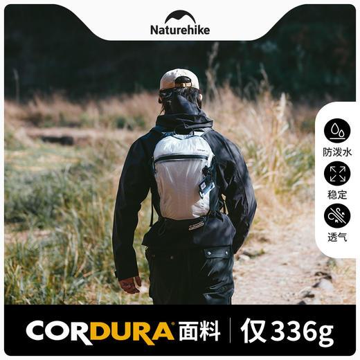 【硬核新品】Naturehike挪客CORDURA材质轻装包（男女款） 商品图1