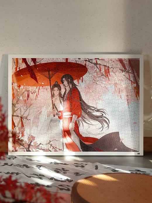 TOI天官赐福周边 商品图0