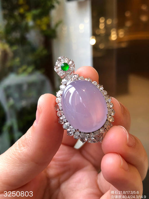 高冰粉紫蛋面吊坠【3250803】具体价格微信咨询 商品图1