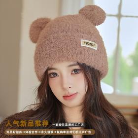 女小熊针织帽