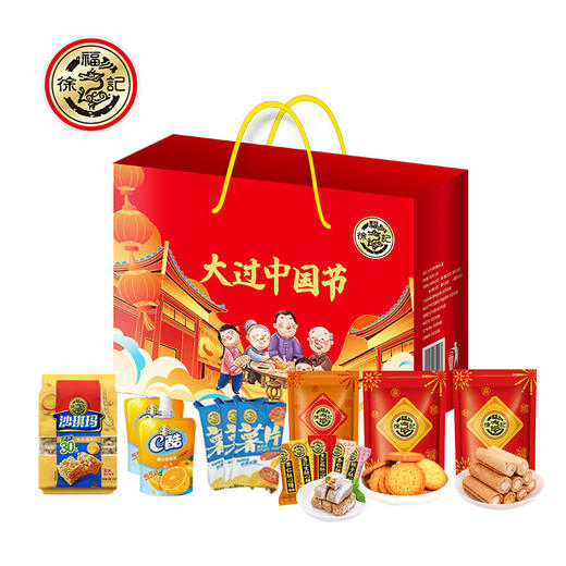 徐福记大过中国节936g#24年货节 商品图1