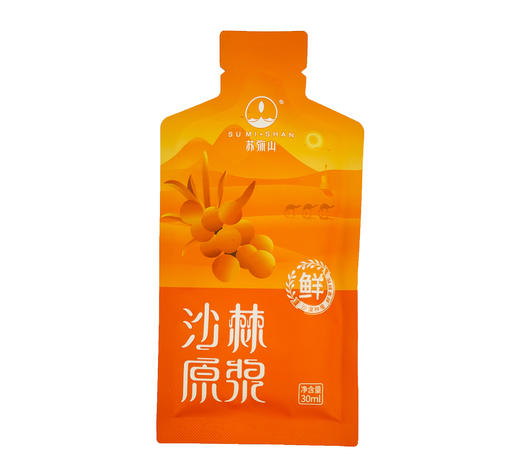 青海可可西里 沙棘原浆 （拍2送一盒价值60元的黑枸杞） 商品图0