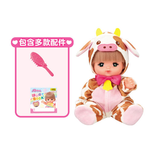 咪露  小牛咪露  MELC515204 商品图0
