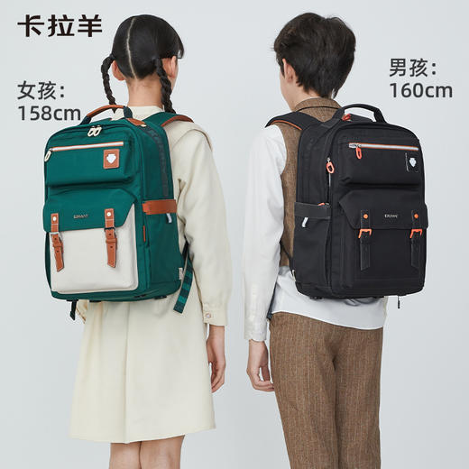 卡拉羊五维减负中学生24L/26L大容量云朵书包 预科生CX5199/L 商品图1