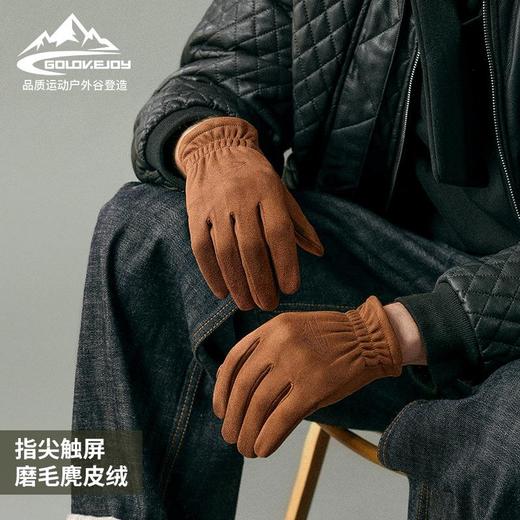 2024男士冬季户外骑行麂皮绒手套男士防风加厚加绒针织触屏保暖手套DY55 商品图1