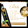 【金龙贺岁】首粮/益厨-有机核桃油精装礼盒750ml*2瓶【BC】【包邮直发】（ZB） 商品缩略图5