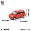 拓意合金车2Y13-01奇瑞QQ红 商品缩略图4
