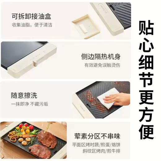 Joyoung/九阳烧烤盘无极控温电烤盘烤肉锅烤串机大容量烤盘一机多能煎烤机VK123 商品图7