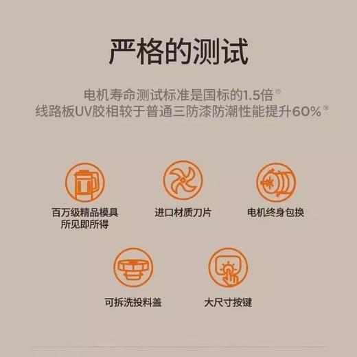 九阳变频轻音破壁机B1Pro家用豆浆机料理机静音新款碎冰干磨自动 商品图3