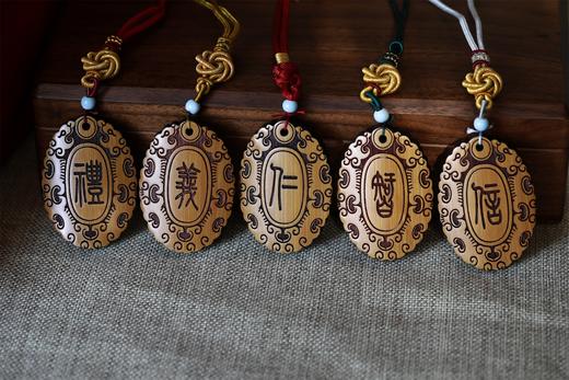 仁义礼智信勇°竹挂牌平安无事牌 商品图3