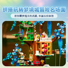 乐高 LEGO奇幻树屋LEGC71461 商品缩略图4