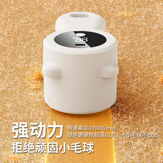 “毛球克星”【IQ熊智能护衣除毛器】家用/旅行用除毛器，旧衣物“焕新颜值”/旧衣物“焕新颜值”/升级6叶精钢刀头/led数显/3档可调，去毛球更快更细致/ 商品图2