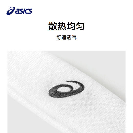 ASICS/亚瑟士童装2024春季男女童针织弹力发带网球运动透气吸汗带 商品图2