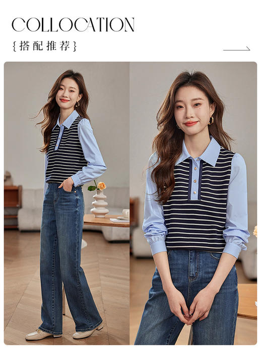 【年终特卖】熙世界条纹针织上衣拼接长袖衬衫女时尚洋气假两件衬衣2025秋款 商品图4