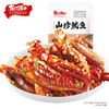 【湖北好物】山珍鱿鱼 40g/袋 商品缩略图0