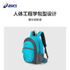 ASICS/亚瑟士童装2024春季男女童户外出游轻量化儿童双肩包 商品缩略图2