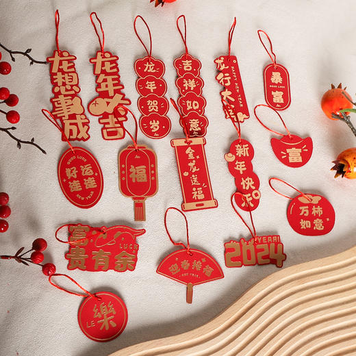 【马招财❗️马年限定新年小挂件】吉祥祝福语福字商城布置卡片布置活动新房结婚装饰 商品图4