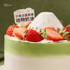 草莓抹茶雪山  | 36 CAKE 商品缩略图2