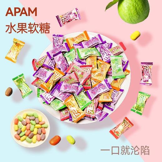 马来西亚欢特思混合味软糖（黑加仑子味，苹果味，番石榴味，芒果味）400g/061900 好吃不粘牙果味十足 商品图2