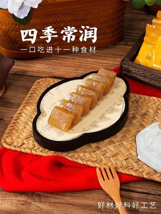 芙蓉夫人枇杷秋梨糕150g/盒 商品图2