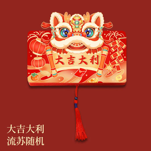 新年好物！【送礼红包！福意满满】创意折叠红包新年压岁钱，个性春节龙年国潮立体压岁红包袋生日红包，龙年祝福 分享喜悦 国潮创意 韵味十足 商品图5