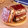年终大促！【软糯香甜！营养美味】新疆枣仁派250g 真空装枣仁抱抱果派零食和田大枣夹核桃仁派，一饱口福；加上夹核桃仁的甜蜜大枣，又脆又香。ry 商品缩略图2