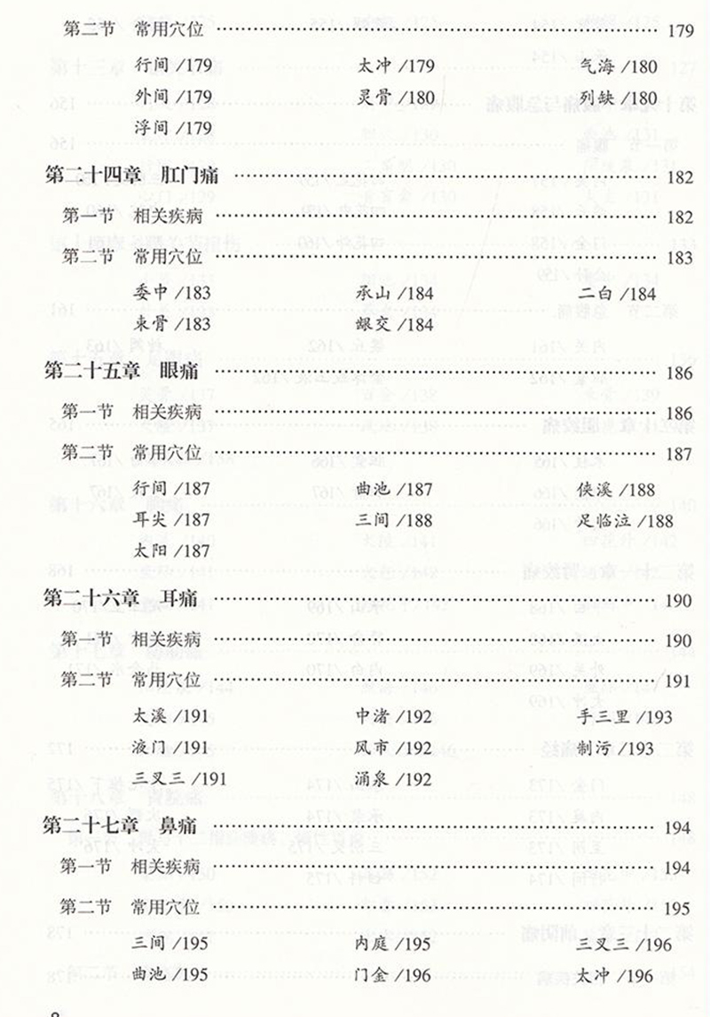a4.jpg