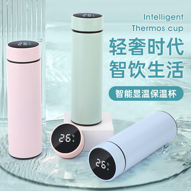 渐变色304真空保温直杯温度显示智能水杯子500ml礼品logo厂家直批