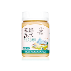 青海可可西里 500克百花结晶蜜