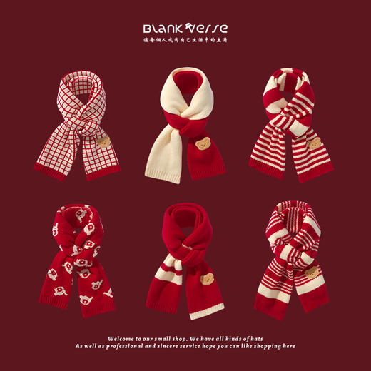 新年氛围感礼物【冬季保暖围巾女士】儿童针织小熊 亲子围脖 商品图0