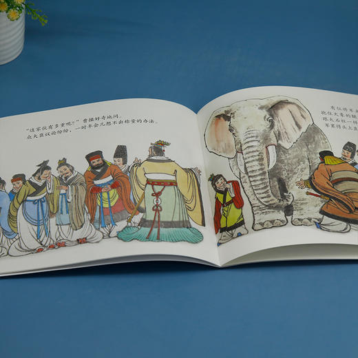 曹冲称象 商品图4