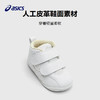 ASICS/亚瑟士童鞋2024新款学步鞋男女童宝宝鞋高帮款休闲鞋COTLA 商品缩略图3