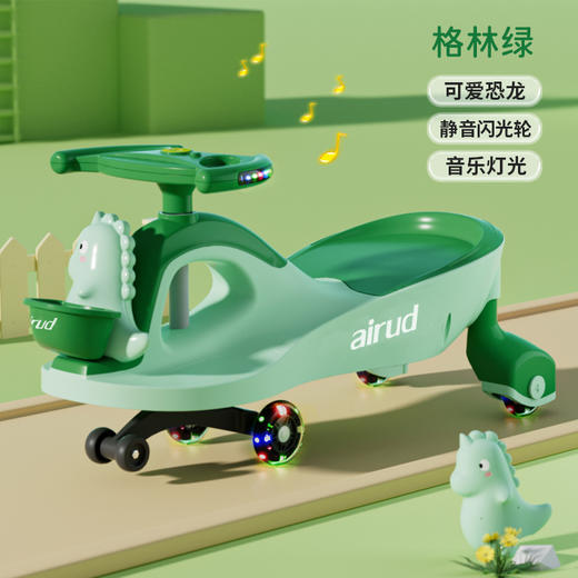 airud儿童摇摆车恐龙5189 商品图2